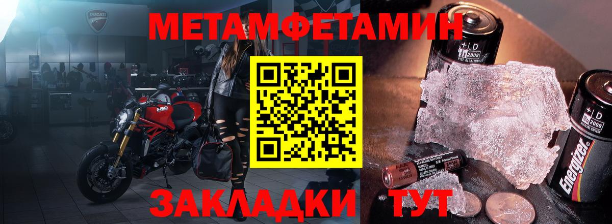АМФЕТАМИН VHQ Омск