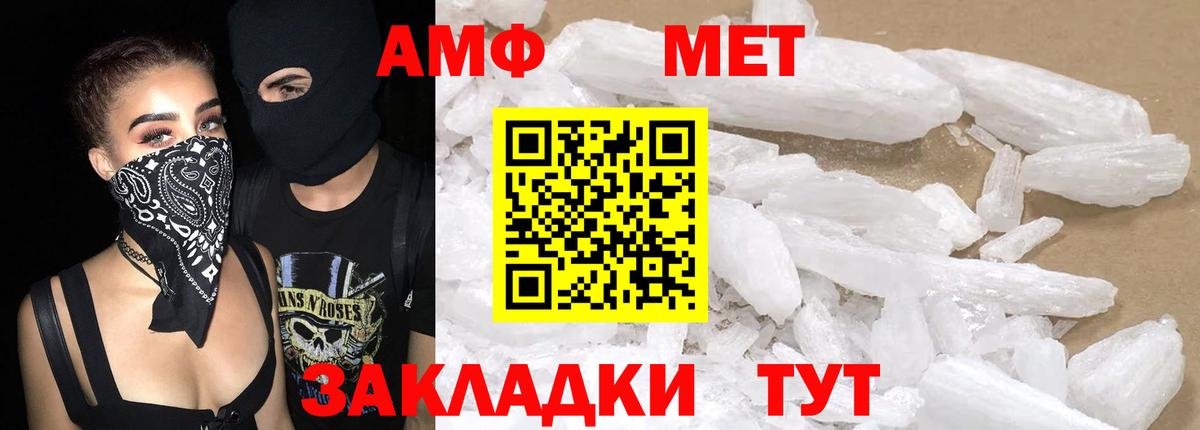 Амфетамин 98%  это официальный сайт  Amphetamine  Омск  Вход с VPN 