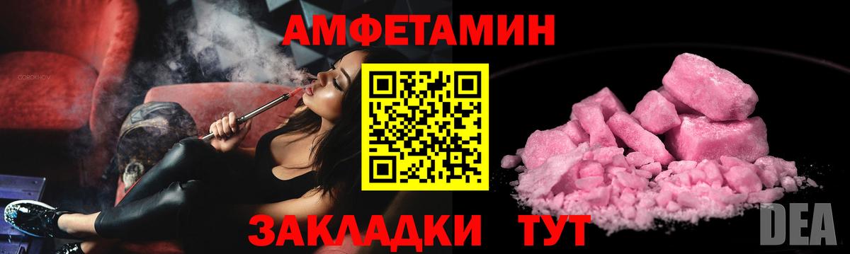 КОКАИН Омск