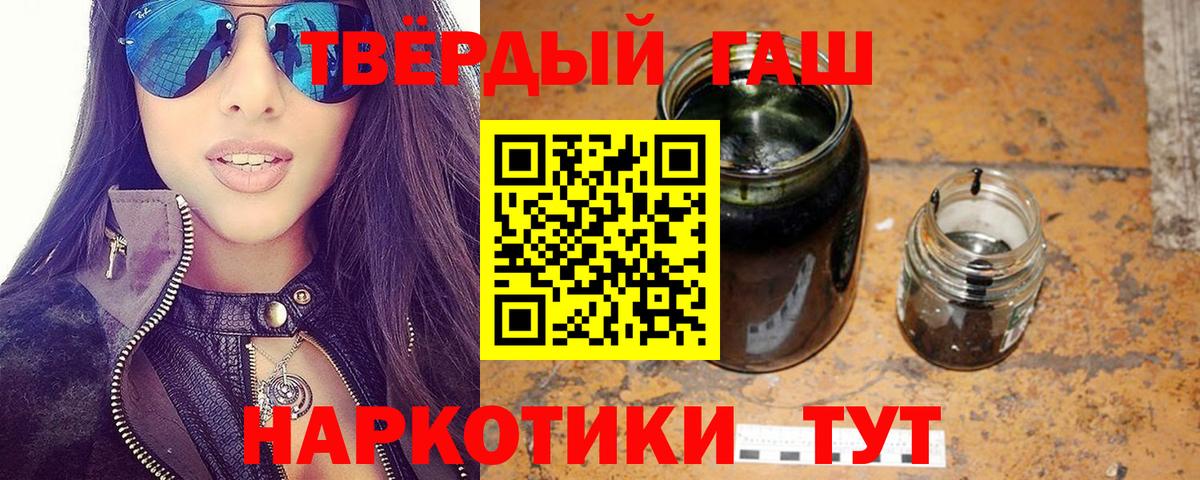 ГАШИШ VHQ Омск