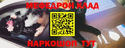 мдма Ставрополь