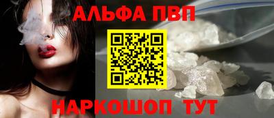 мдма Ставрополь