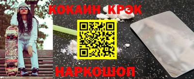 мдма Ставрополь