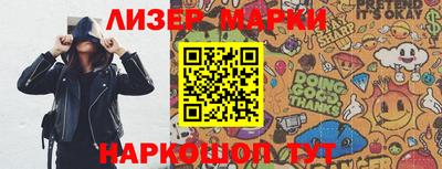 мдма Ставрополь
