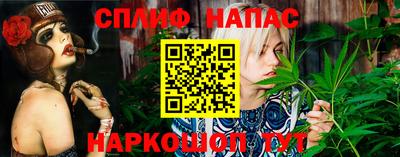 мдма Ставрополь