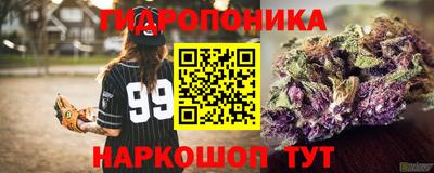 мдма Ставрополь