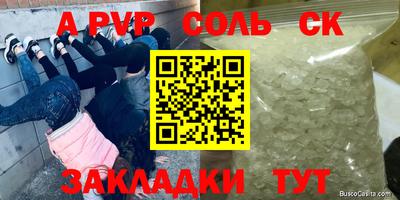 ECSTASY Старая Купавна