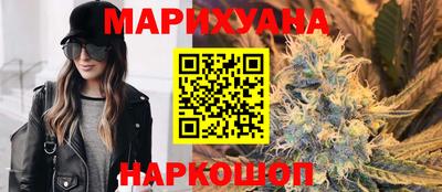 мдма Ставрополь
