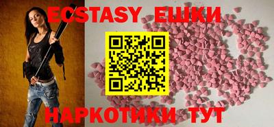 мдма Ставрополь