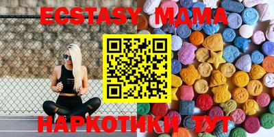 мдма Ставрополь
