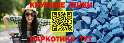 мдма Ставрополь