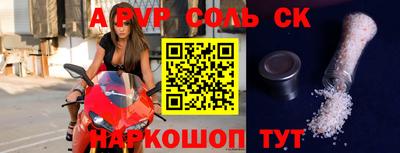мдма Ставрополь