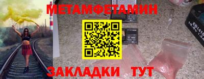мдма Ставрополь