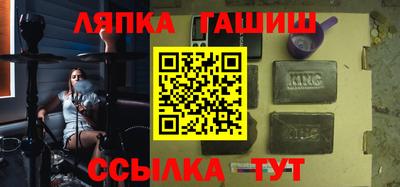 мдма Ставрополь