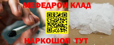 мдма Ставрополь