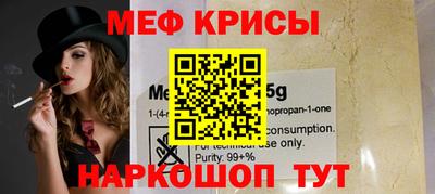 мдма Ставрополь