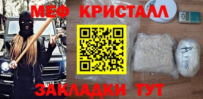 мдма Ставрополь