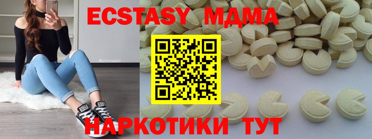 Alpha PVP СОЛЬ   ГАШ  ЭКСТАЗИ  Cocaine  ГАШ  LSD-25  Меф МЯУ МЯУ   Омск  Бошки Шишки  Вход с VPN 