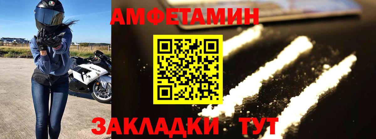 Омск  Метамфетамин пудра  Метамфетамин пудра  Вход с VPN 