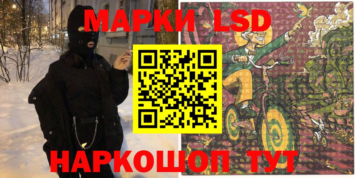 Марки 25I-NBOMe 1,8мг  Марки N-bome  Омск  Вход с VPN 